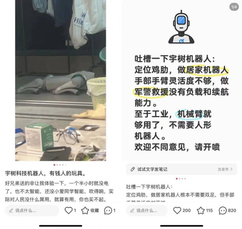 百联股份参与设立的Pre