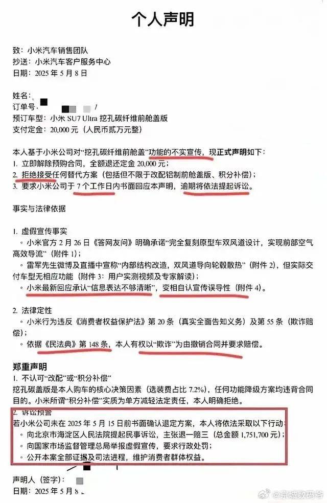 恒泰商置11亿资产拥护计划成功发行 底层资产为苏州中心A座和领寓商务广场