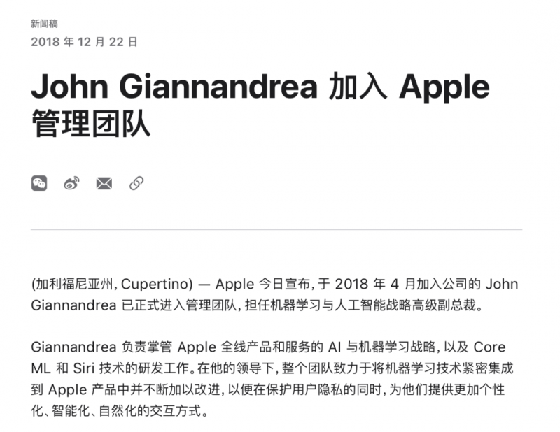 中國限制稀土出口：全球高技术產業的一場資源警鐘