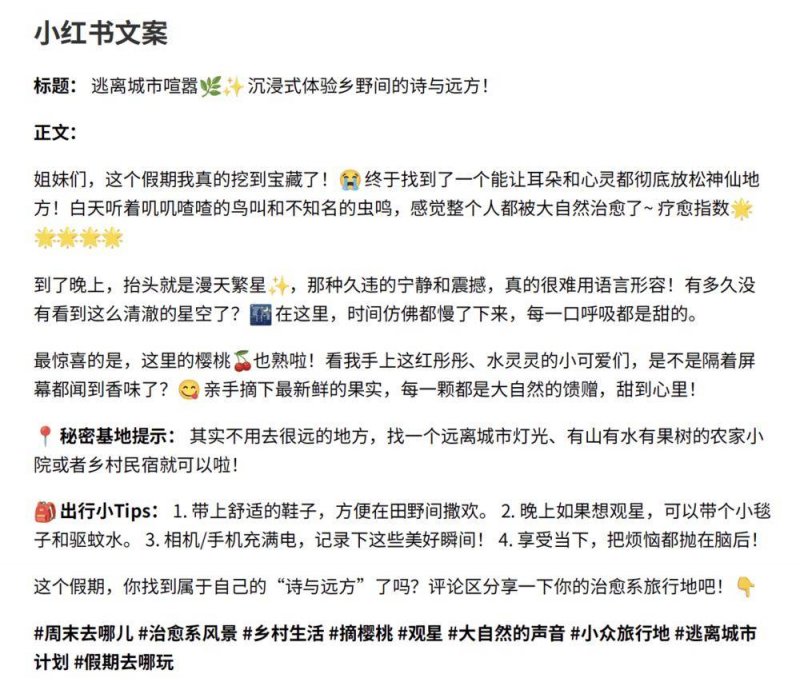 华夏首创奥莱REIT�：基金合同于8月14日生效