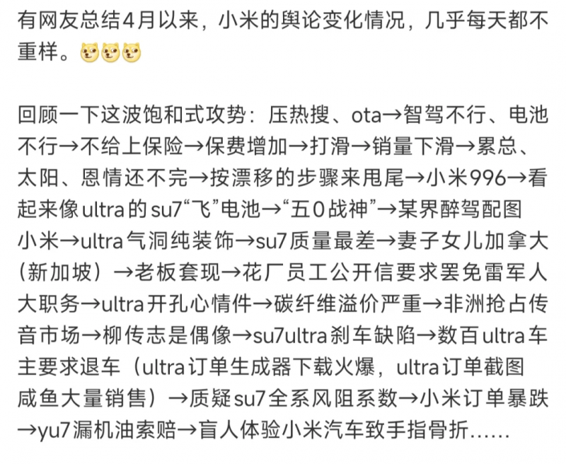 嘉实物美支出REIT第一次分红，可供分配金额约2836万元