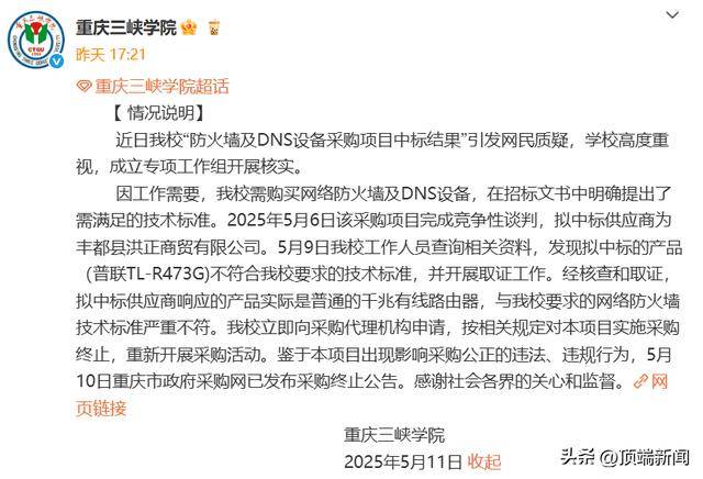 12月支出融资腰斩，食品仍是吸金黑洞