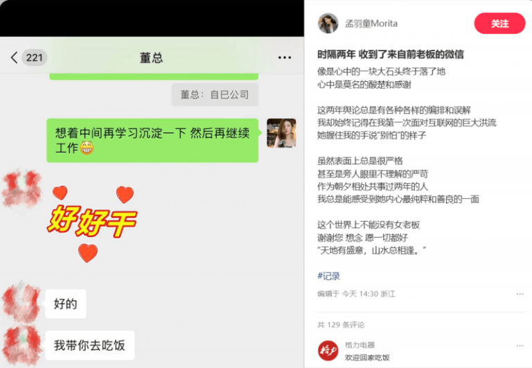 已有32家房企启用“第三支箭” ：保交楼、偿还债务、补充资金