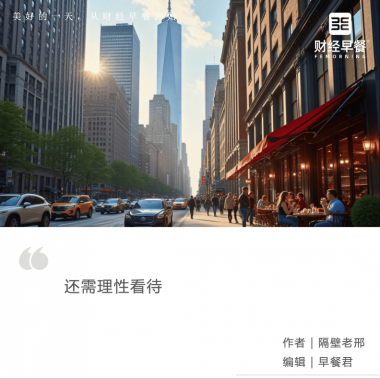 2月融资51起，无人零售又回来了？