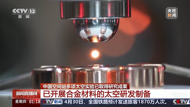 金融街成功发行85亿元CMBS 标的物业为北京西城区金融街中心