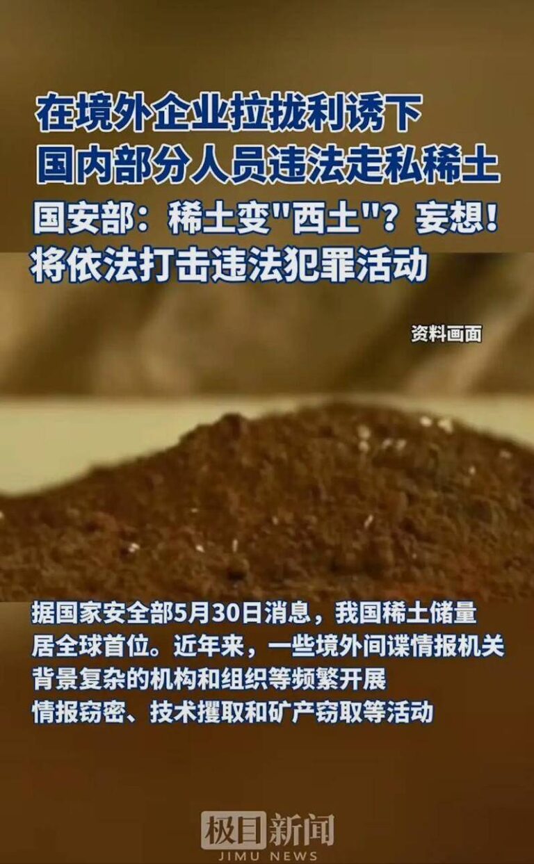 新中式茶饮品牌“郭氏花旦茶”获得数千万A轮融资