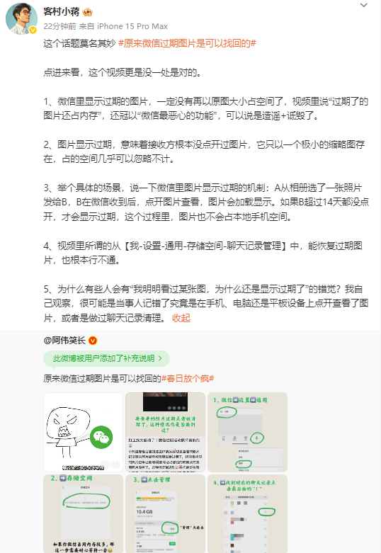 傳中國欲以軍用稀土換取美國放寬 AI 晶片管制
