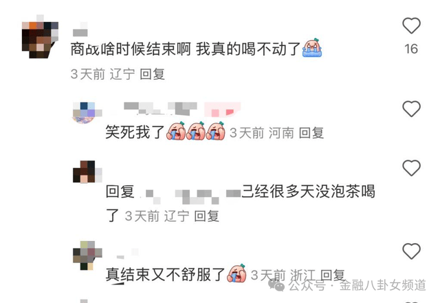 川普課高關稅保護本土產業，部分美國工廠卻叫苦