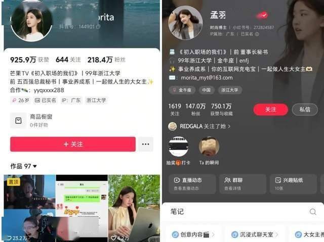 延續摩爾定律助攻 AI 發展！東京大學研發「新型電晶體」取代矽资料