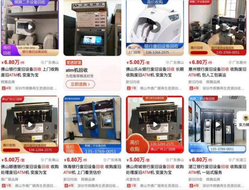 锅圈全资控股华鼎冷链�，星巴克中国、瑞幸面临共同的“难题”｜7月投融资