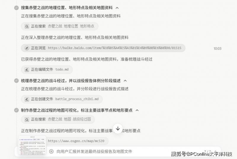 Meta 砸大錢挖 AI 人才，技术部落客質疑成效