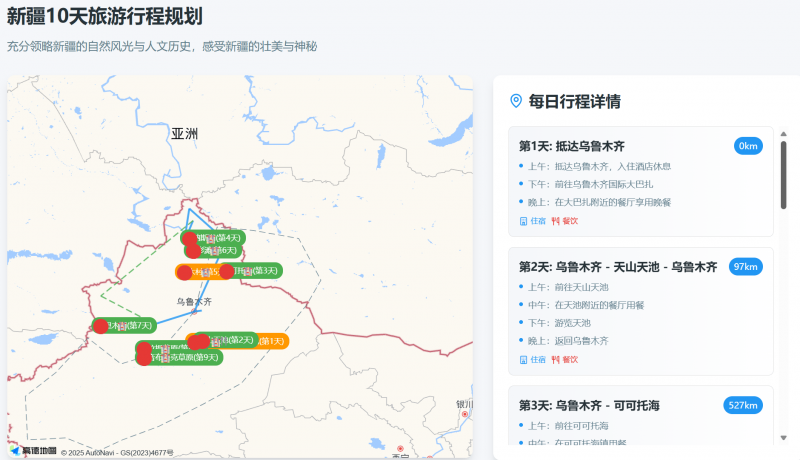 高瓴系股东拟减持良品铺子5.56%股份 合计不超过2229万股