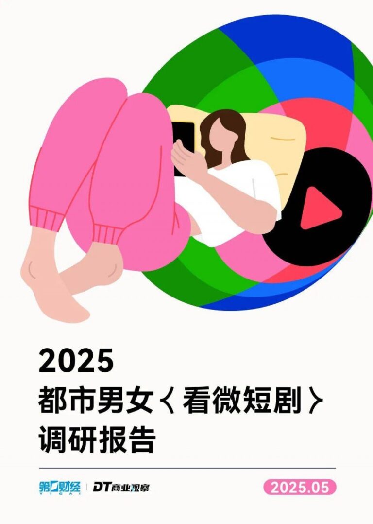 华夏华润商业REIT完成反向吸收合并华润商业资产1号资产拥护专项计划