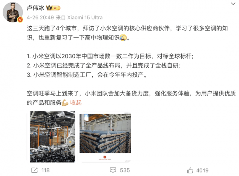 蘋果 A19 不拚跑分王！傳主打高能效，對抗 Snapdragon 新旗艦晶片