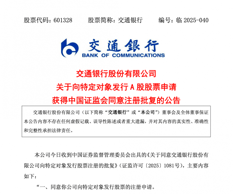 微軟告別利用 40 年的藍白當機，改用黑色畫面