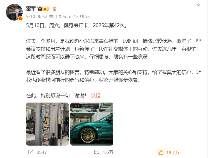 聯發科創新基地發表 AI 語音辨識模型，更理解台灣用語及口音，發生不會聽成花生