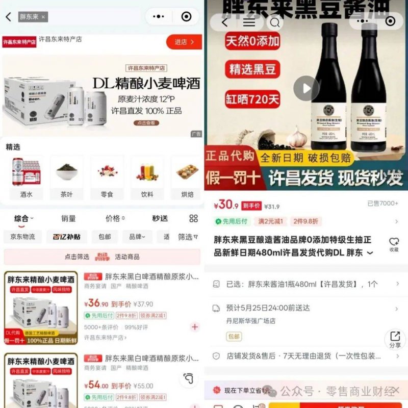 空運能量吃緊，波音考慮重啟 C