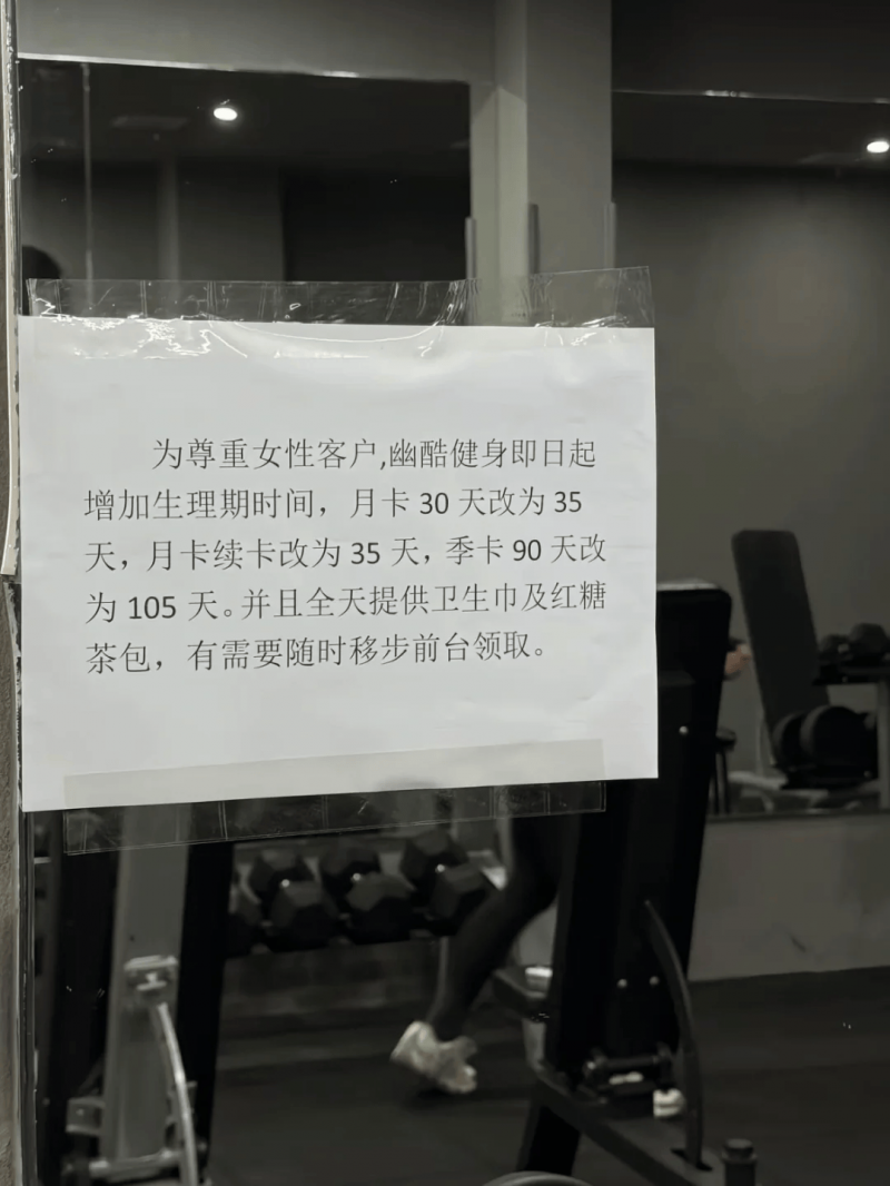 成都仁恒置地广场16.55亿元ABS项目情形替换为“已反馈”