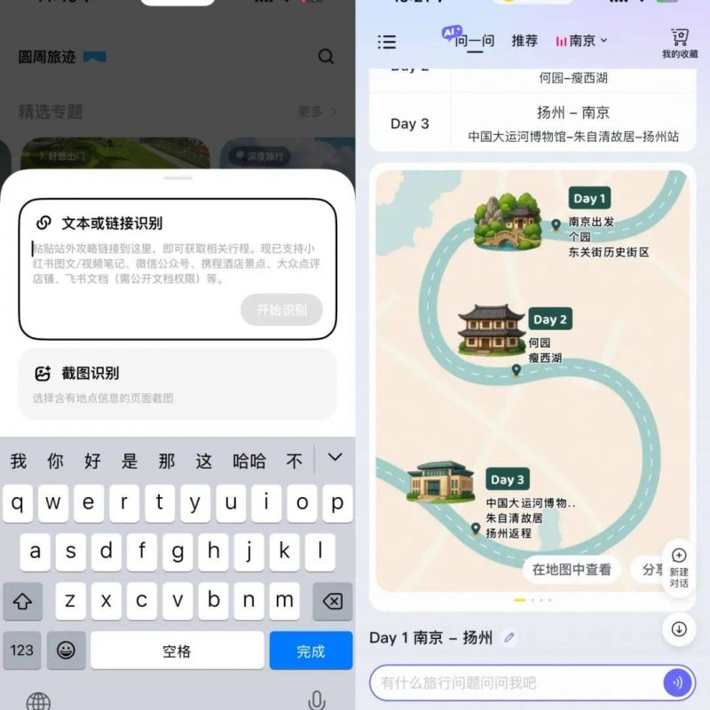 魏茲曼科學研究所遇襲	，科學家：等於炸掉以色列的科學寶藏