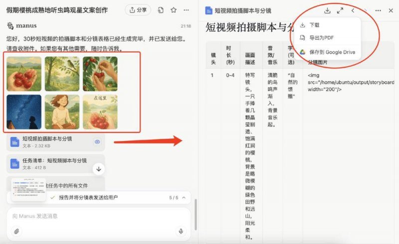 华润、万科饮“头啖汤” 4只基金光速打响支出根本设施REITs第一战