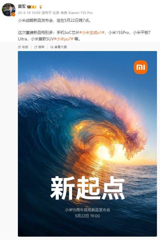 美對等關稅大限前，印度美國貿易協議可望出爐