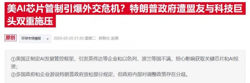 研調
：全球晶圓代工 2.0 市場首季營收年增 13%，台積電市占增至 35%