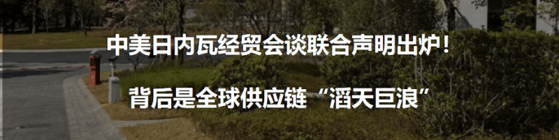 上交所就根本设施REITs扩募规则曝光征求意见