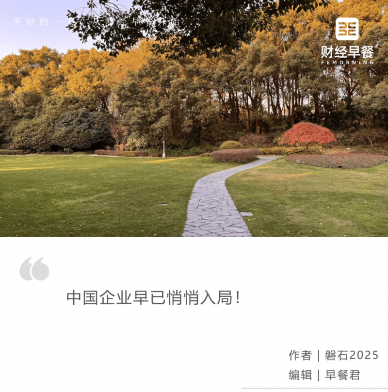 中金中国绿发商业REIT询价完成 6月13日起发售