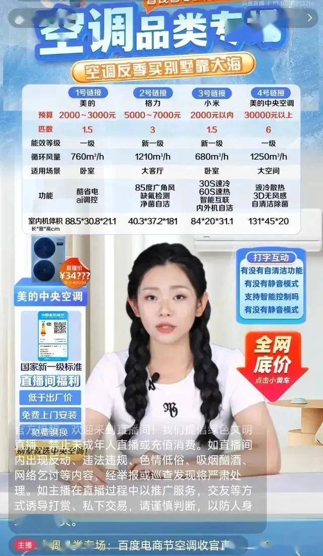 金融街成功发行85亿元CMBS 标的物业为北京西城区金融街中心