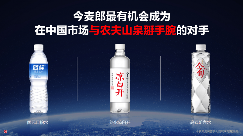 华夏首创奥莱REIT替换招募说明书 2025年Q1薪资7220万元